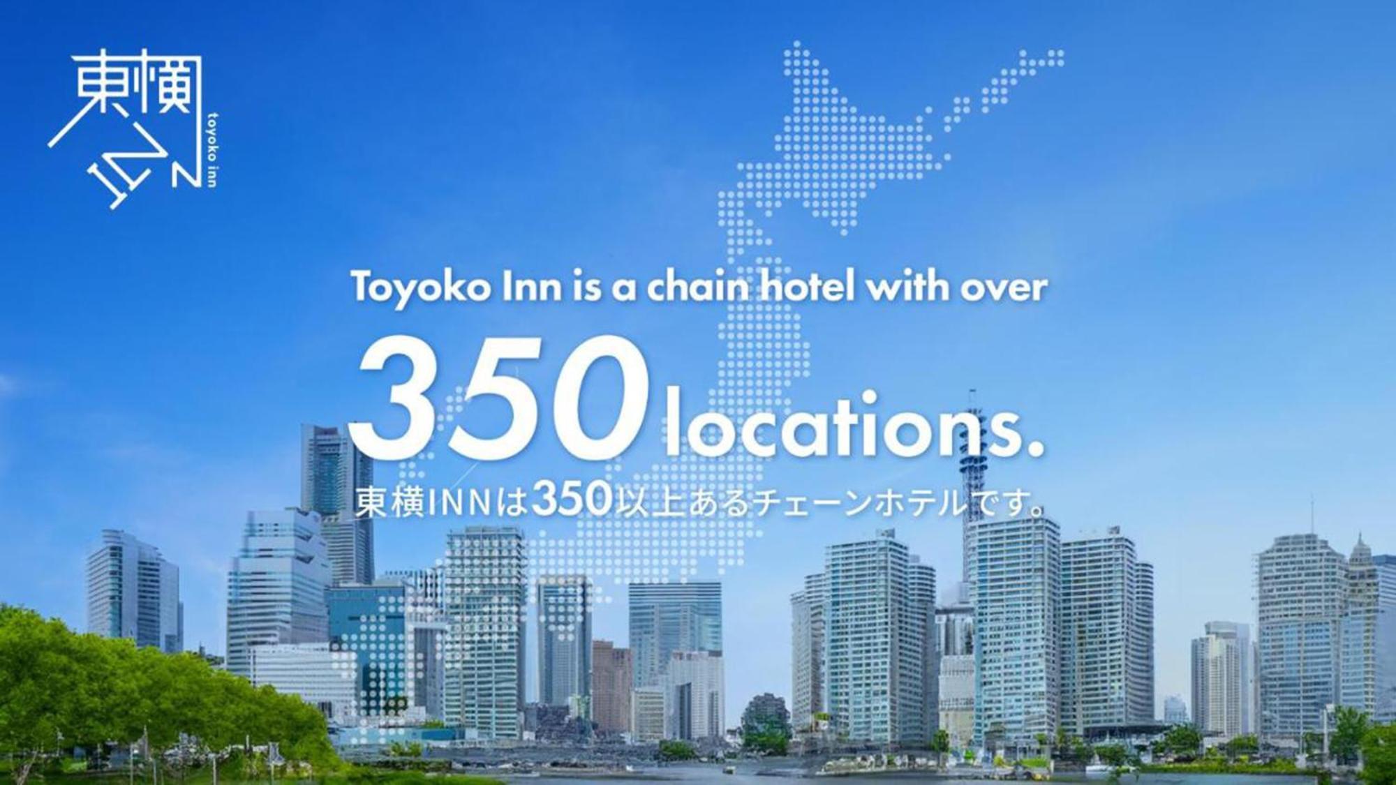 Toyoko Inn Hokkaido Sapporo-Eki Nishi-Guchi Hokudai Mae Exterior foto