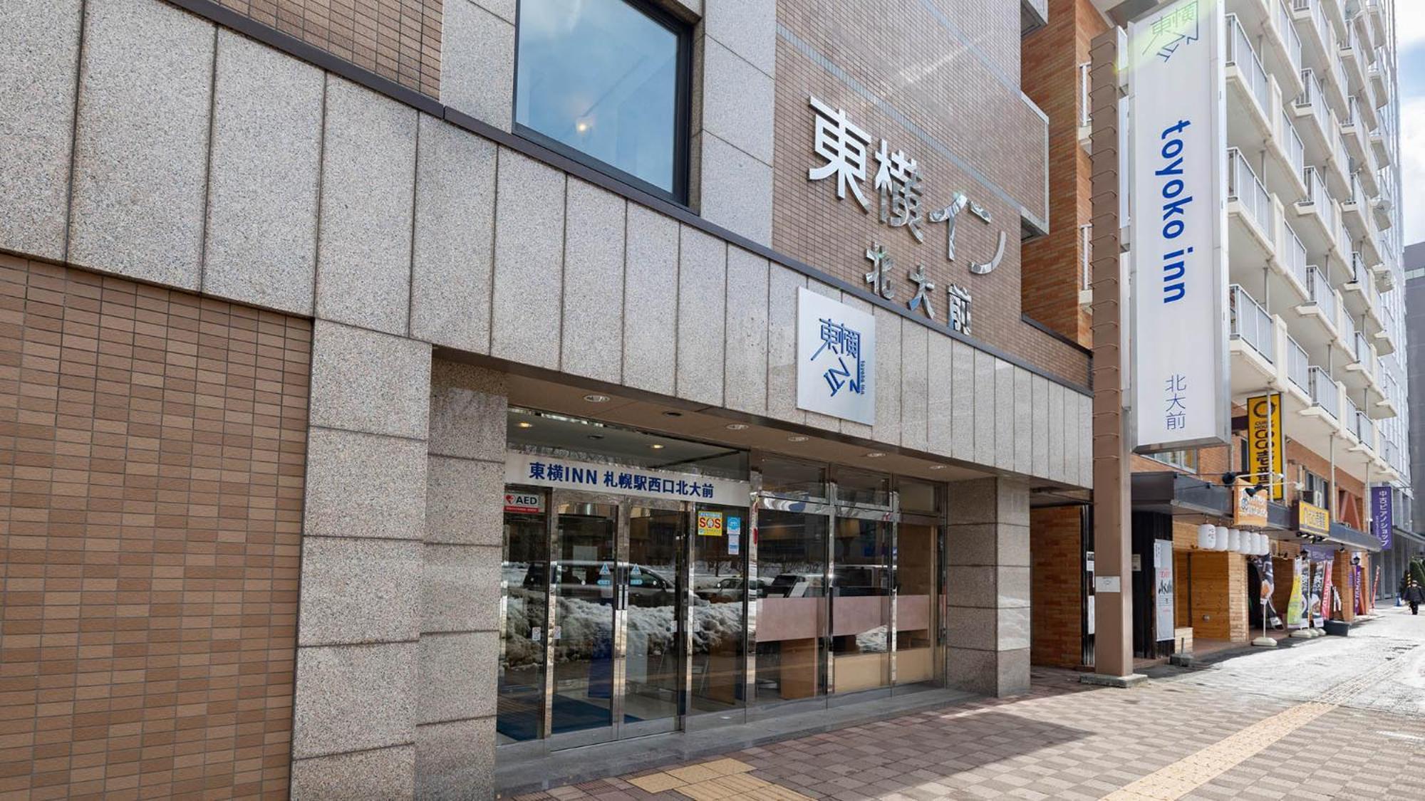 Toyoko Inn Hokkaido Sapporo-Eki Nishi-Guchi Hokudai Mae Exterior foto